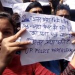 Police Constable Exam: अभ्यर्थियों ने परीक्षा में धांधली का लगाया आरोप, किया धरना प्रदर्शन