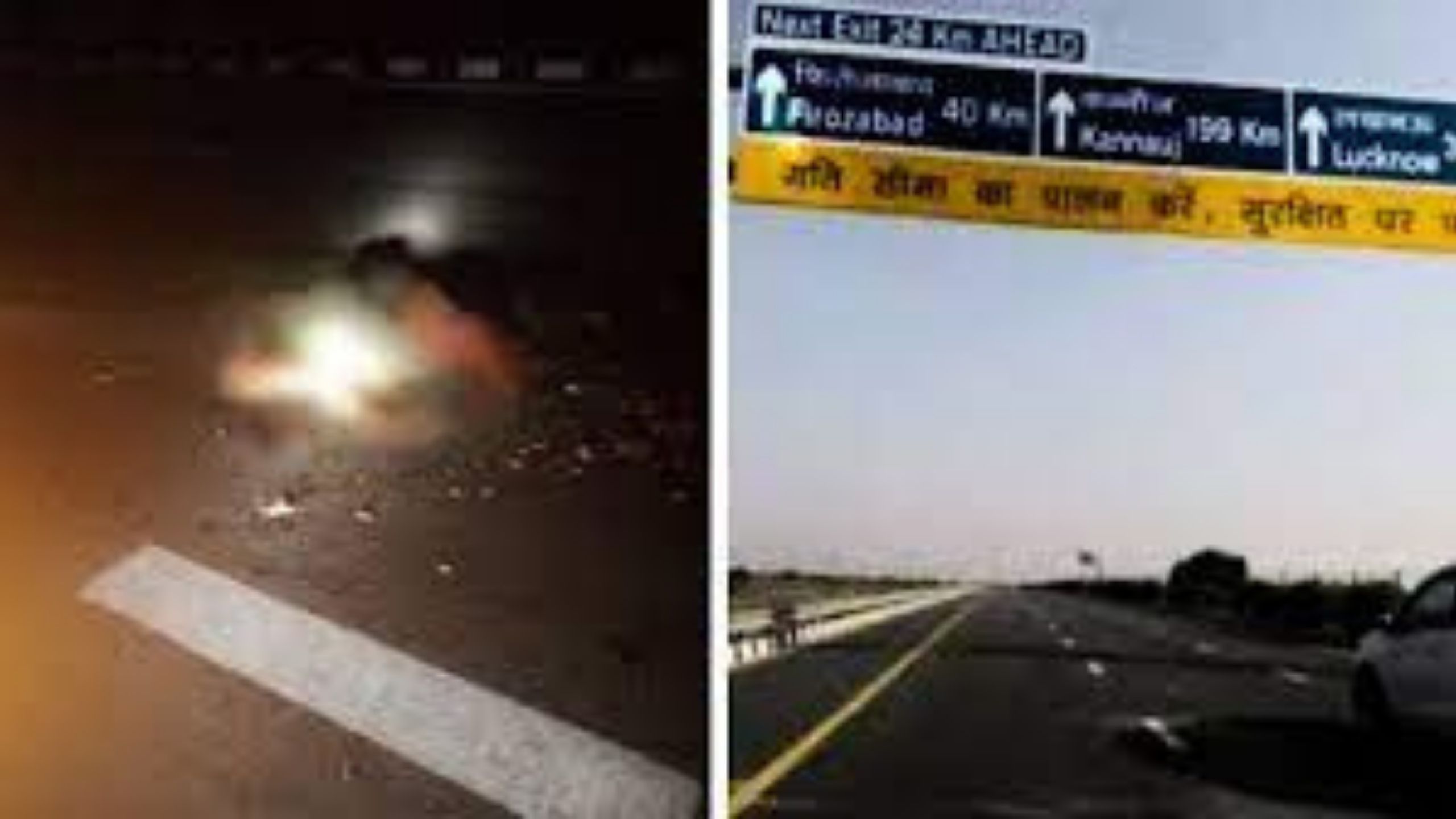 UP : आगरा-लखनऊ एक्सप्रेस वे पर क्षत विक्षत मिला शव, रौंदती रहीं गाड़ियां; बहता रहा खून