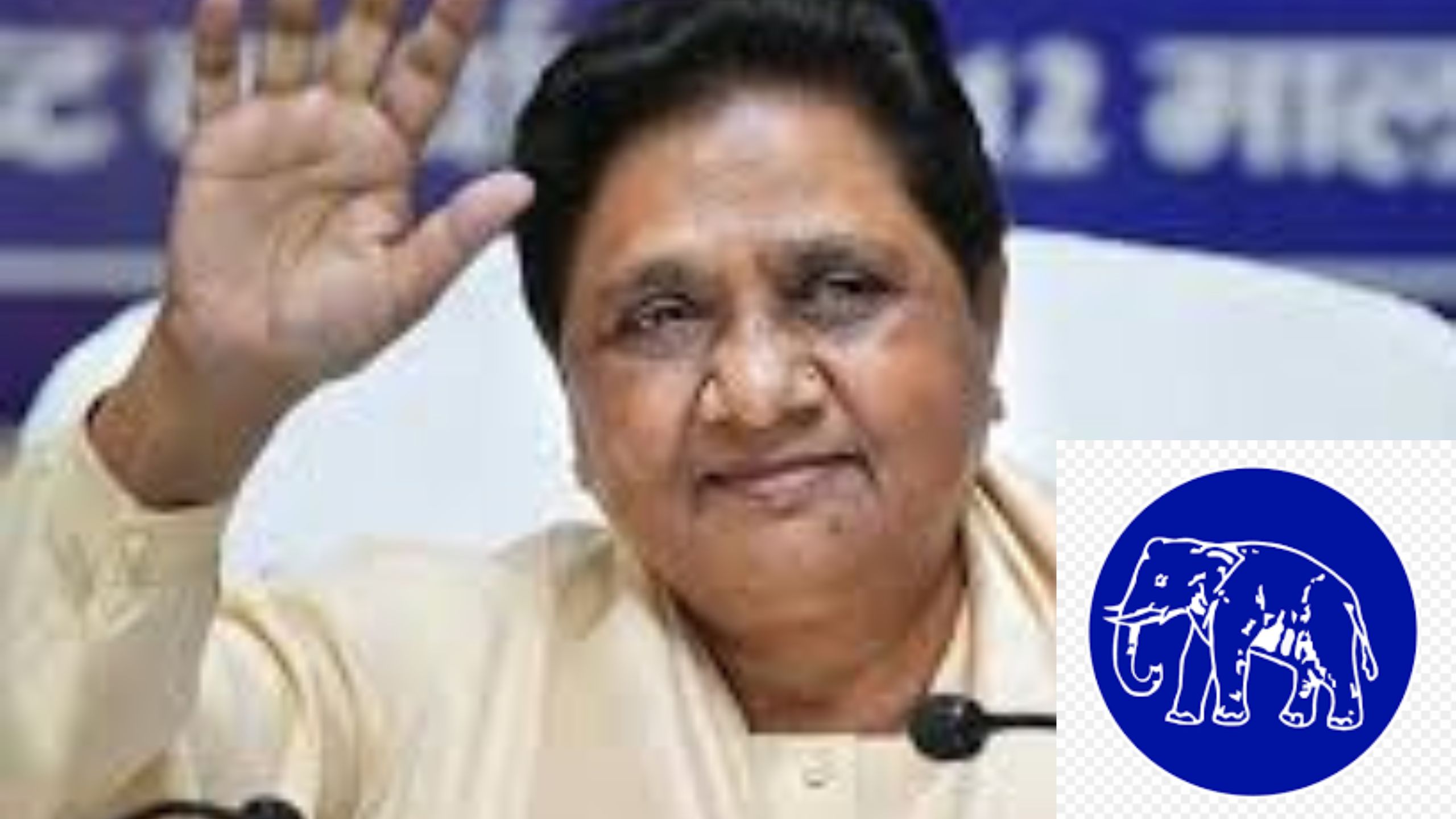 Lok Sabha Elections 2024 : BSP ने अपने उम्मीदवारों की लिस्ट की जारी, जानें किसे कहां से मिला टिकट?