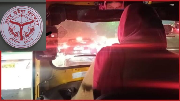 UP में सख्त नियम लागू : हर वाहन में दिखेगा ड्राइवर का नाम, नंबर और आधार