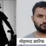 Lucknow में शर्मनाक कांड : 4 साल की मासूम से School Van में रेप, ड्राइवर गिरफ्तार