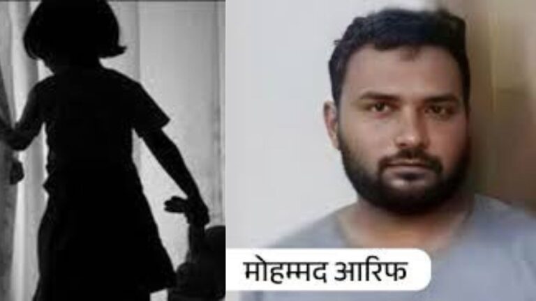 Lucknow में शर्मनाक कांड : 4 साल की मासूम से School Van में रेप, ड्राइवर गिरफ्तार