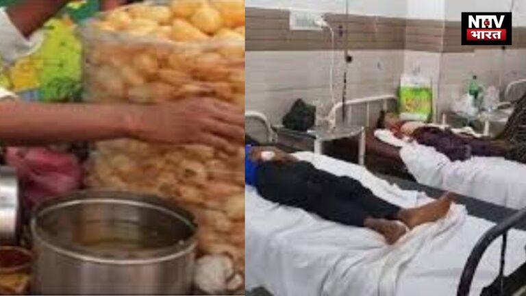 मथुरा में गोलगप्पा खाने से फैला ज़हर, दो दर्जन से ज्यादा लोग बीमार, कई बच्चों की हालत गंभीर