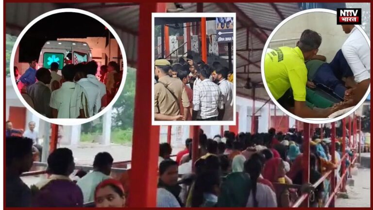 बाराबंकी औसानेश्वर मंदिर में बड़ा हादसा, करंट से दो श्रद्धालुओं की मौत, 28 घायल