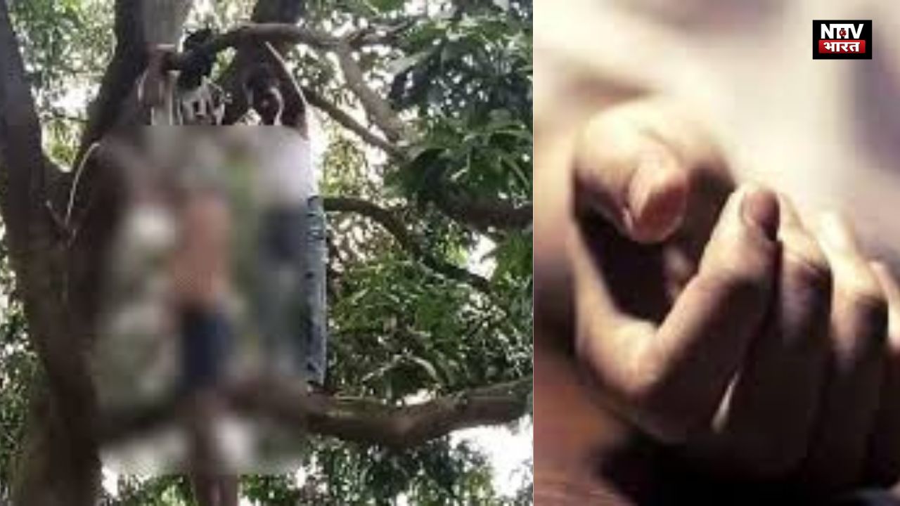 लखनऊ में पत्नी की हत्या कर पति ने लगाई फांसी, आम के पेड़ से लटकता मिला शव