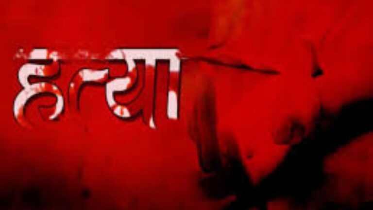 देवरिया में दिल दहला देने वाली वारदात, बहू ने सास की जलाकर की हत्या!