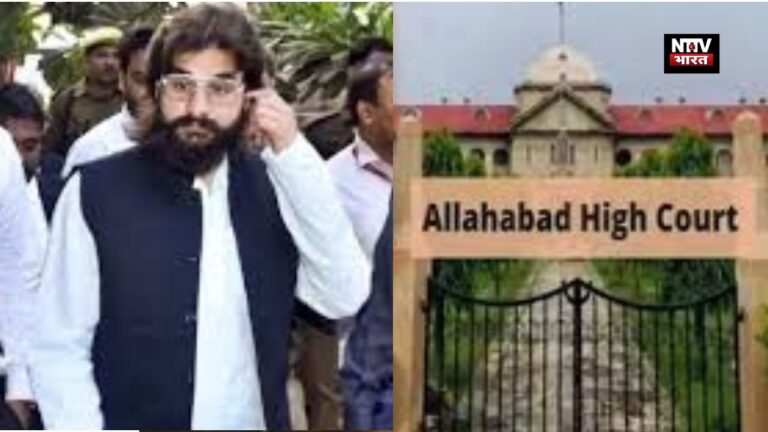 हाईकोर्ट से मुख्तार के बेटे अब्बास अंसारी को बड़ी राहत, विधायकी होगी बहाल, 2 साल की सजा रद्द