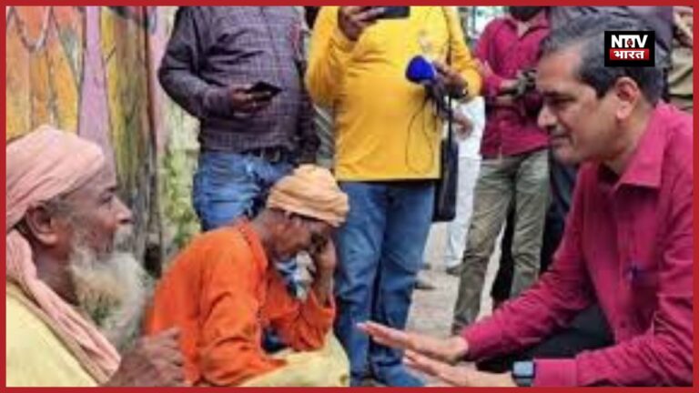 वृंदावन के केशी घाट पर DM का मानवीय रूप! भिखारी संग बैठकर की बातचीत, वीडियो वायरल