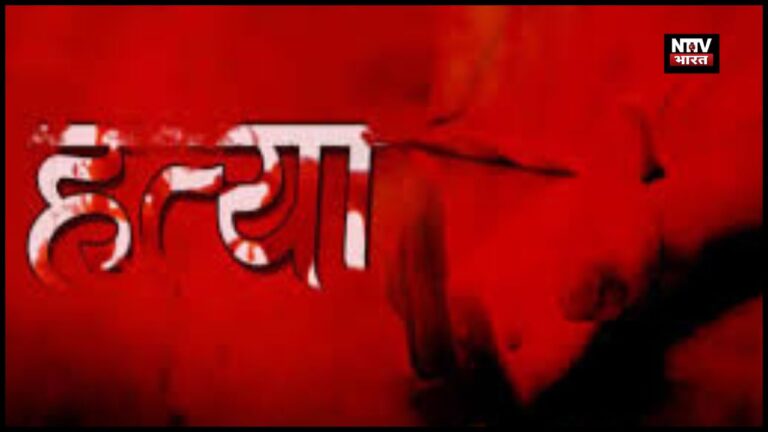 फिरोजाबाद: खेत में मिला 12वीं की छात्रा का शव, प्रेम प्रसंग में हत्या की आशंका